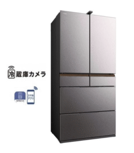 日立 R-GXCC67X-H 冷蔵庫 670L 大容量モデル